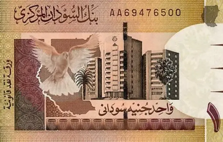أسعار الجنيه السوداني مقابل الجنيه المصري بداية تعاملات اليوم الجمعة 22 - 8- 2025